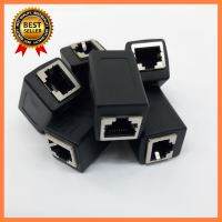 ตัวต่อเพิ่มความยาวสายแลน RJ-45 เมีย-เมีย CAT5 CAT6 (อย่างดี) เลือก 1 ชิ้น 1 อย่าง Computer คอมพิวเตอร์ Case wifi wireless bluetooth pad fan ลำโพง หูฟัง ไร้สาย HDMI Notebook Tablet USB TypeC Mini โรงเรียน โทรศัพท์ Keyborad Mouse Game เกม Mainboard