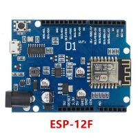 ESP-12E WeMos D1 UNO R3 CH340 CH340G WiFi บอร์ดพัฒนาจากการลงทุน ESP8266 Shield สมาร์ทอิเล็กทรอนิกส์ PCB สำหรับ Arduino IDE