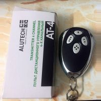 1PCS Alutech AT 4 gate control AN Motors garage door remote control At 4 433MHz remotes controller hand transmitter key chain