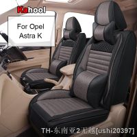 hyf♨▪✒ KAHOOL Car Cover K Accessories Interior (1seat)