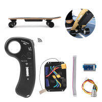 Double Drive Controller 36V Double Drive Controller Kit สำหรับสกู๊ตเตอร์ Monocycle