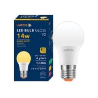 หลอดไฟ Lamptan LED Bulb 14W GLOSS V.2 (10,000ชม.) รุ่นที่ขายดีที่สุด ขั้ว E27 ให้แสงสว่างสีเหลือง Warm White มีรับประกัน1ปี