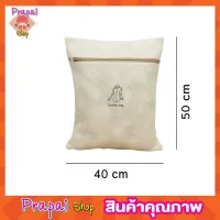 Laundry net bag ถุงซักผ้า แบบหนา 2ชั้น ซิปแข็งแรง 40x50cm Washing Bagถุงซักผ้าใหญ่ ถุงตาข่ายแบบซิบ ถุงซักผ้าละเอียด ถุงซัผ้านวม ถุงใส่ผ้าซัก มี 2 สี