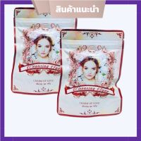 CHARM OF LOVE Cleansing Soap สบู่ล้างเครื่องสำอาง 62 กรัม ( 2 ก้อน )