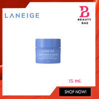 Laneige water sleeping mask 15ml ลาเนจ สลิปปิ้ง สลิปปิ้ง มาส์ก 15 มล.