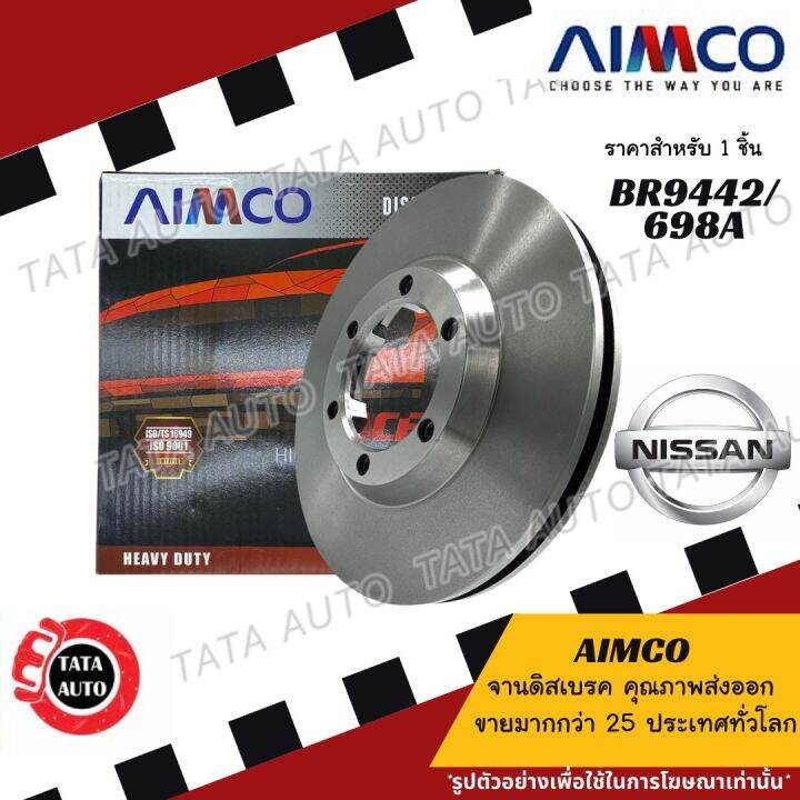 aimcoจานดิสเบรค-หน้า-นิสสัน-เซฟิโร่a31-24v-u12-200sx-ปี-88-onเบอร์ผ้าเบรค1165-698a-br9442