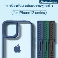 Manis Lemon การป้องกันเลนส์ โปร่งใสเกราะกันกระแทกเคสไอโฟนซองใส่โทรศัพท์เคสมือถือเคสโทรศัพท์ Case iPhone 13 12 11 Pro Max Mini 2020