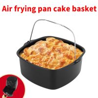 7/8 Inch Non-stick Baking Mold Air Fryer Pot Square Tray Pan Roasting Pizza Cake Basket Bakeware Kitchen Bar Cooking Accessories Bag Accessories