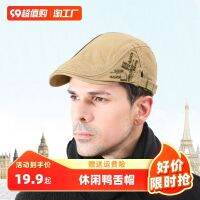 ♗ Hat men and women with the same paragraph spring summer newsboy hat painter forward cap