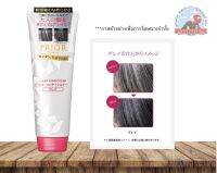 SHISEIDO PRIOR  COLOR CONDITIONER(Gray) ครีมนวดย้อมผมปิดผมขาว *สีเทา 資生堂 白髪に色合いを考えてお大人の髪を綺麗なグレイに プリオールカラーコンディショナー   (グレイ