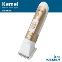 Kemei ปัตตาเลี่ยนตัดผม ปัตตาเลี่ยนตัดผมไร้สาย ใบมีดอัลลอยด์ไททาเนี่ยม รุ่น KM-9020 By Twosister