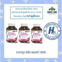 NATUREMATE COLLAGEN DIPEPTIDE 1000 MG PLUS VITAMIN C 30 TABLETS คอลลาเจนผิวผสมวิตามินซี (x3ขวด) คอลลาเจนไดเปปไทด์ ผสมวิตามินซี 30 เม็ด