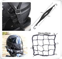 Motorcycle accessories mesh hook storage luggage cargo helmet net for Kawasaki Z1000 ZX10R ZX12R ZX6R ZX636R ZX6RR ZX9R Pipe Fittings Accessories