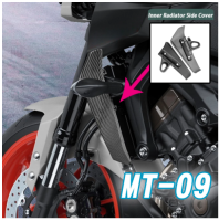 Allotmark สำหรับ Yamaha MT09 2017 2018 2019 2020 MT-09หม้อน้ำถังด้านข้างฝาครอบ Protector รถจักรยานยนต์อุปกรณ์เสริม Unpainted ภายในหม้อน้ำด้านข้าง