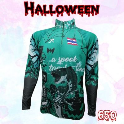 เสื้อตกปลา แฟชั่น กีฬากลางแจ้ง JK THAILAND ลาย HALLOWEEN ป้องกันUV 80-90% สีไม่ตก แห้งเร็ว ใส่ได้ ชาย และ หญิง