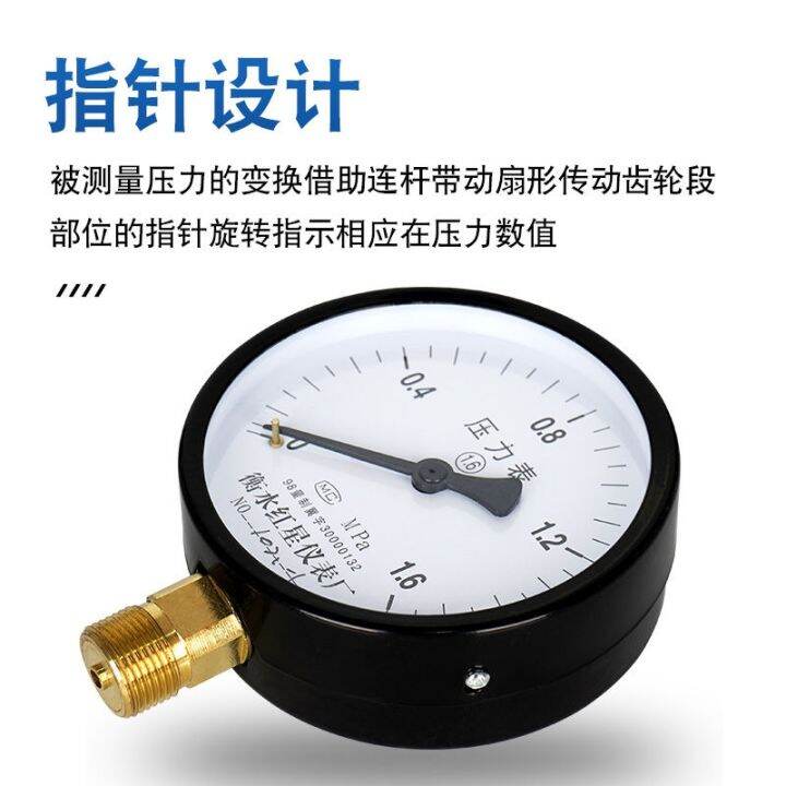 original-pressure-gauge-y100-fire-pipe-suit-water-pressure-gauge-barometer-vacuum-negative-pressure-oil-pressure-gauge-1-6-level-hydraulic