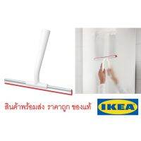 ♠ที่ปาดน้ำ ไม้รีดน้ำ IKEA อิเกีย LILLNAGGEN ลิลนักเกน ของแท้ ราคาถูก✯