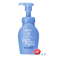 Shiseido Senka Speedy Perfect Whip 150g วิปโฟมเนื้อเนียนละเอียดพิเศษ พร้อมใช้ทันทีเมื่อกดหัวปั๊ม ทำความสะอาดผิวหน้าได้ล้ำลึก