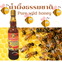 น้ำผึ้ง น้ำผึ้งแท้ น้ำผึ้งเดือน 5 น้ำผึ้งแท้จากธรรมชาติ 100%  เกสรดอกไม้  1000  กรัม ขวดแก้ว