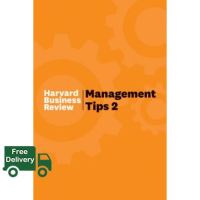 Yes !!! MANAGEMENT TIPS 2: FROM HARVARD BUSINESS REVIEW