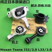 กาวเครื่องยนต์ Nissan Teana J32/2.0 L33/2.0 อะไหล่แท้ใหม่เอี่ยม