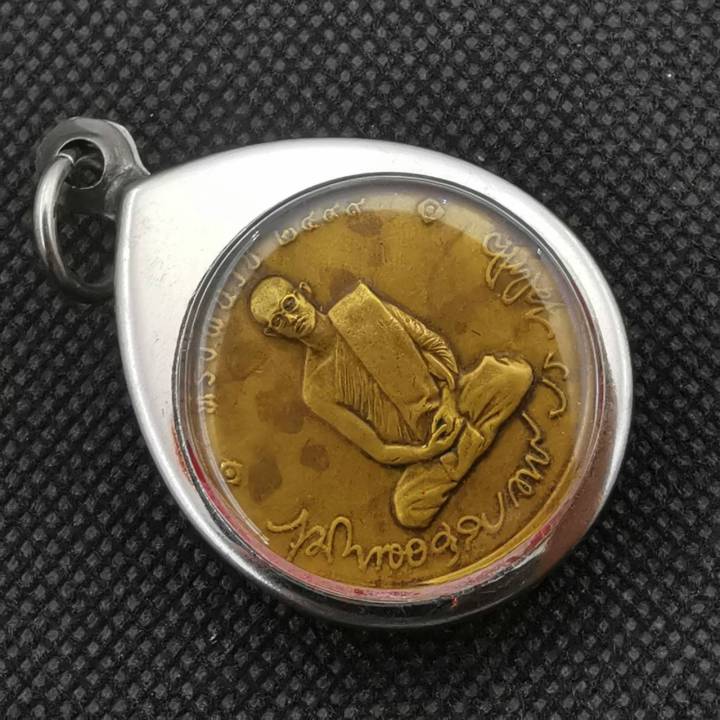 จี้เหรียญในหลวงรัชกาลที่๙เหรียญทรงผนวชกรอบสแตนเลส