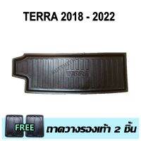 ถาดรองท้ายรถยนต์ TERRA 2018-ปัจจุบัน