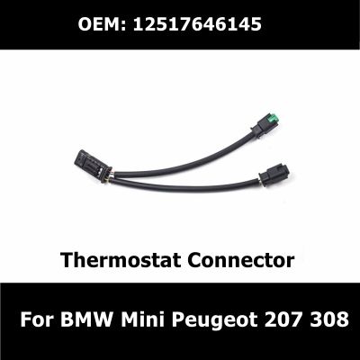 12517646145 Engine Coolant Thermostat Adapter Lead Connector For BMW Mini Peugeot 207 308  Wi Harness Plug Wire