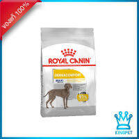 Royal canin Maxi dermacomfort 10 kg สำหรับสุนัขโต พันธุ์ใหญ่ ผิวแพ้ง่าย อายุ 15 เดือนขึ้น