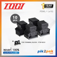 PSWL-1 (10 pcs) : ฝาปิดเทอร์มินอล (แพ็ค10ตัว) สำหรับ PTW-SS10 - Togi / Toyogiken - End Plate by pik2pak.com #ซื้อเป็นแพ็คถูกกว่า