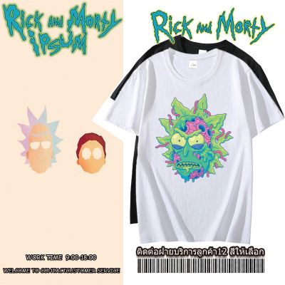 เสื้อยืด Jerry Rick and Morty เสื้อ เสื้อยืดไม่ต้องรีด พิมพ์ลายการ์ตูนอนิเมะ เสื้อแฟชั่นผญ2022 อื่นๆ  XBSY