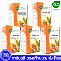 Curmin 500 KHAOLAOR ขาวละออ ขมิ้นชัน Turmeric Curcumin 100 Capsules X 5 Bottles