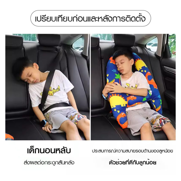 ์newyorkbigsale-หมอนรองคอเด็กนอนในรถยนต์-หมอนนอนในรถยนต์รองคอเด็ก-เข็มขัดนิรภัยรถยนต์สำหรับเด็ก-no-y1582