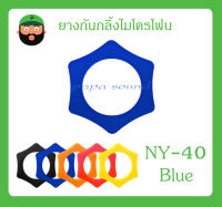 MICROPHONE อุปกรณ์ไมค์สาย ยางกันกลิ้งไมโครโฟน รุ่น NY-40 Blue สินค้าพร้อมส่ง ส่งไวววว