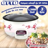 OTTO (PCM) Hotpot หม้อสุกี้ 3 ลิตร รุ่น SP-325A