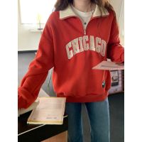 chuuchop_พร้อมส่ง(C7939)??✨Chicago sweater เสื้อสเวตเตอร์ซิบกลาง ปักข้อความ ชิคาโก้