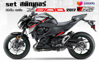 สติกเกอร์ kawasaki z800 2017