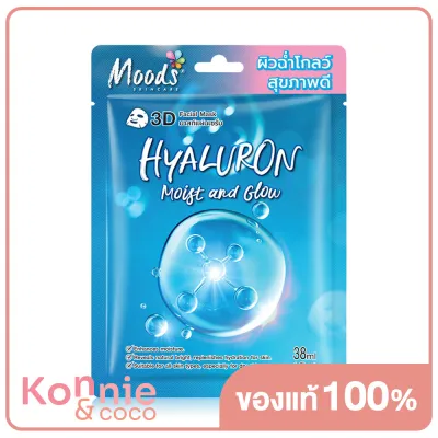 Moods Skin Care Hyaluron Moist And Glow 3D Facial Mask 38ml