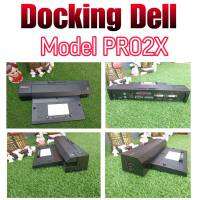 Docking Dell รุ่น PR02X อุปกรณ์ต่อพ่วงสำหรับ Notebook