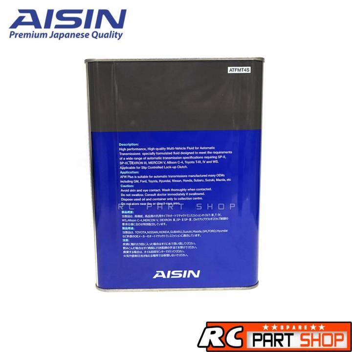 aisin-afw-น้ำมันเกียร์อัตโนมัติสังเคราะห์แท้-100-4-ลิตร