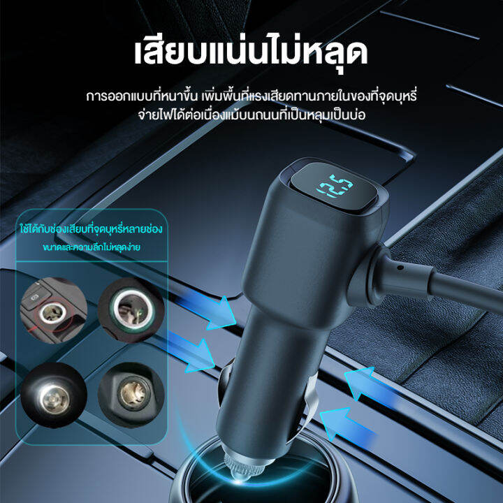 basike-หัวชาร์จรถยนต์-ที่ชาร์จรถยนต์-ที่ชาร์จในรถ-usb-ในรถยนต์-ชาร์จในรถยนต์-ที่ชาร์จในรถ-แบบ-2-usb-3-ช่องเสียบ-กำลังไฟสูง-100w-12v-24v-car-charger-ที่ชาร์จโทรศัพท์ในรถยนต์