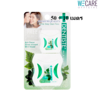 Dentiste Dental Floss  Tape 50m.+10m เดนทิสเต้ ไหมขัดฟันพลัสไวท์ 50เมตร+10เมตร [WEC]