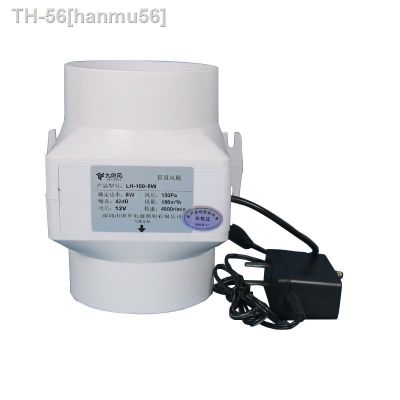 ►❇✔ hanmu56 Exaustor de baixo nível ruído ventilador do duto lâminas ar hidropônico ventiladores exaustão 4 polegada para ventilação banho tubo
