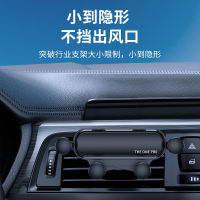 New Four Point Linkage Vehicle Gravity Mobile Phone Holder Air Outlet Navigation Gift Car Mobile Phone Holder S1AM