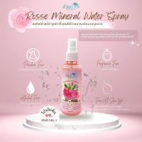 ROSE MINERAL WATER SPRAY (โรส มิเนอรัล วอเตอร์สเปรย์)