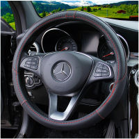 【cw】 New Leather Steering Wheel Cover Color Leather Embossed Car Steering Wheel Cover Factory Wholesale Four Seasons Universal Cross-Border AliExpress ！