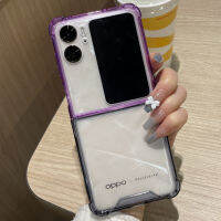 เคสโทรศัพท์ TPU โปร่งใส HOCE สำหรับ N2ออปโป้ไฟนด์พลิกมุมเคสกันกระแทกสำหรับค้นหา N2พลิกสีผสมฝาครอบชัดเจนค้นหา N2Flip