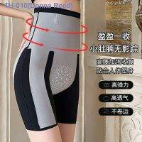 №┅ Douyin same style belly-shrinking butt-lifting pants barbie pants 8D floating pants safety pants anti-skid high-end plastic body underwear