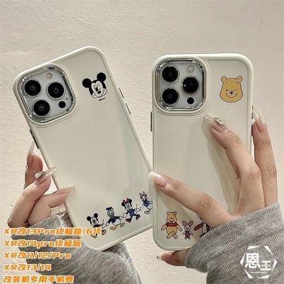 iphone case Apple ดัดแปลงเครื่อง XR ดัดแปลง 13Pro รุ่น Ultimate น่ารักสไตล์เรียบง่าย xr ดัดแปลง 14Pro รุ่น Ultimate เคสโทรศัพท์มือถือเฉพาะ