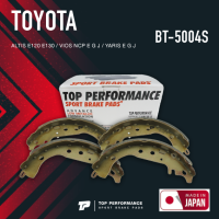 ก้ามเบรค หลัง TOYOTA ALTIS E120 E130 / VIOS NCP E G J / YARIS E G J - TOP PERFORMANCE JAPAN - BT5004S - ผ้าเบรค โตโยต้า อัลติส วีออส ยาริส brake shoes